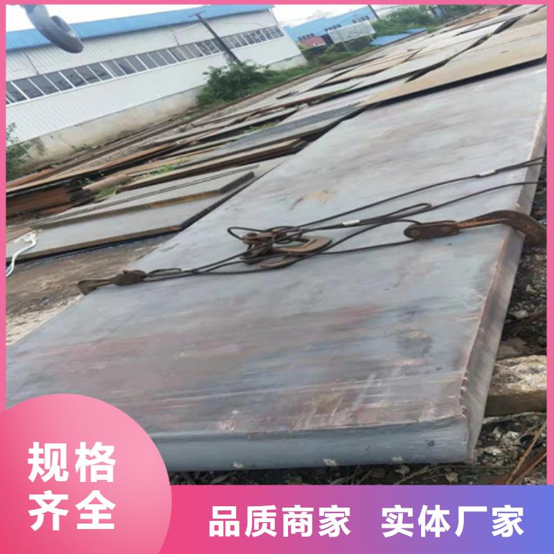 钢板 钢板切割卓越品质保障当地生产商