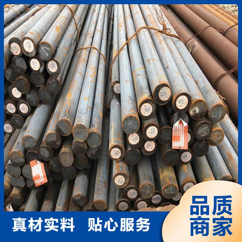 圆钢42CRMO合金钢板切割严格把控每一处细节品质保障售后无忧