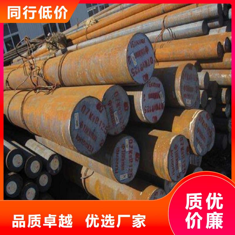 【圆钢】NM400钢板源头厂家直销发货迅速