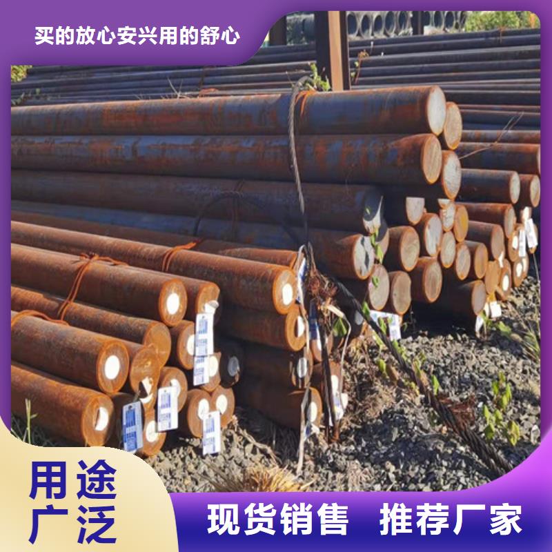 圆钢40CR钢板厂家直销规格多样专注细节专注品质