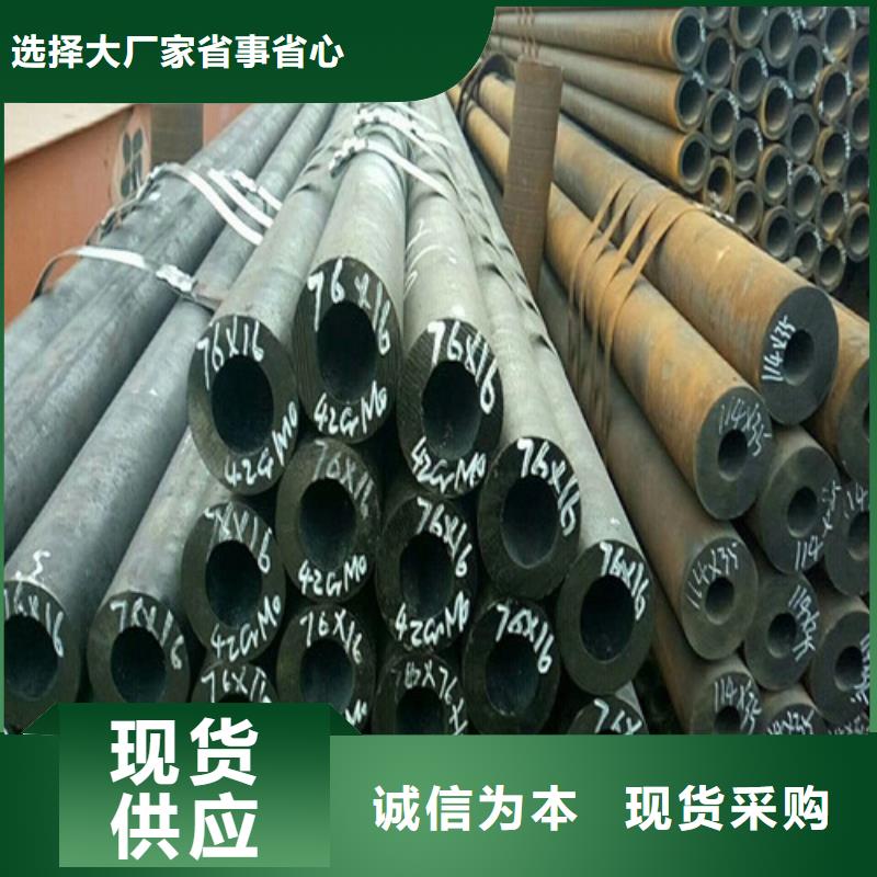 钢管_钢板切割价格有优势同城公司
