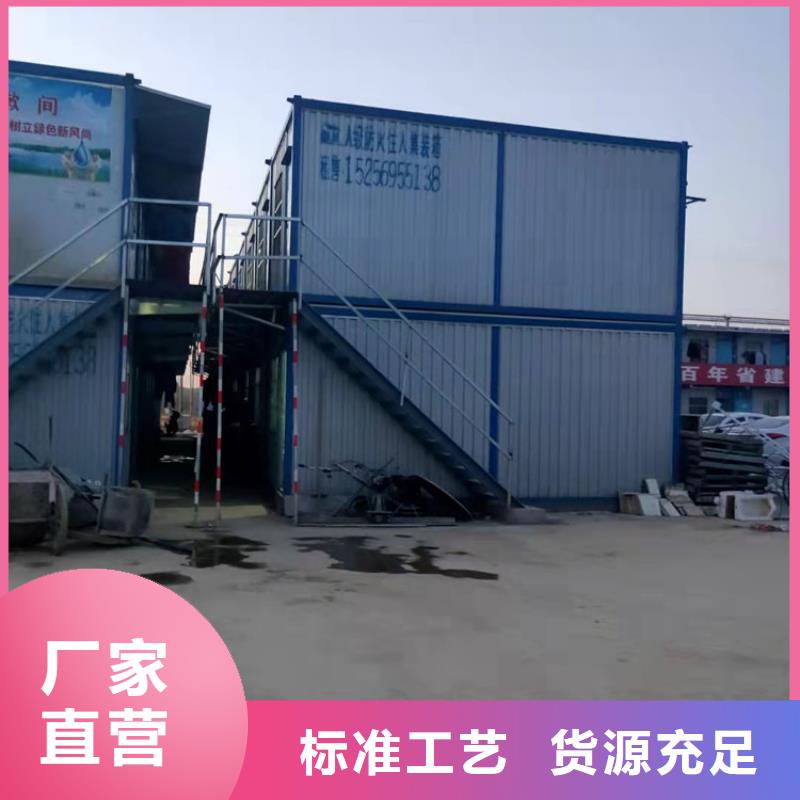 集装箱防疫隔离集装箱主推产品24小时下单发货