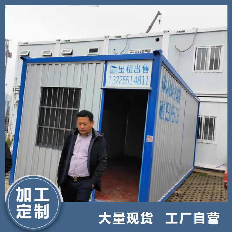 集装箱【住人集装箱】层层质检源厂定制