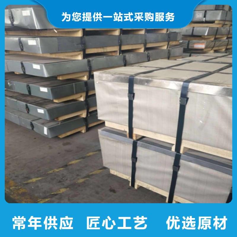 定做拉伸板S315MC价格实惠