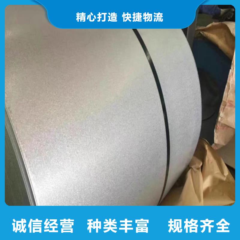 镀锌拉伸板DC56D+Z厂家-高品质联系厂家