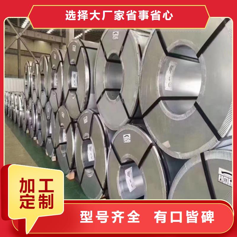 热轧拉伸板SP252-590PQ专业生产厂家当地供应商