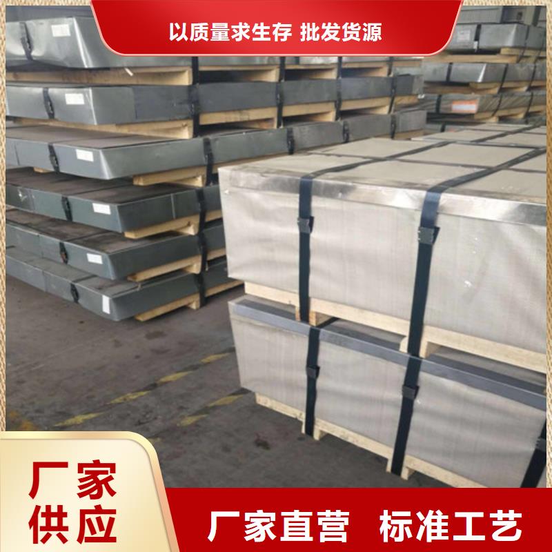 SS490汽车钢拉伸板发货及时同城经销商