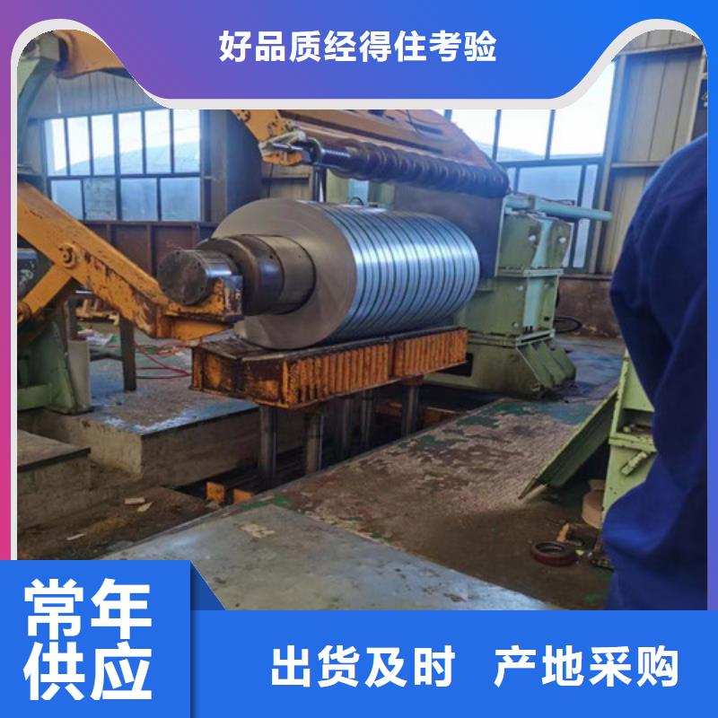 冷轧无取向B35AH250-A厂家一手货源源头厂家