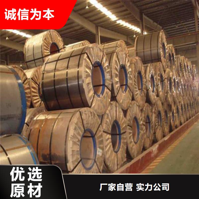 电工钢卷50WW1000-T4硅钢片-值得购买本地服务商