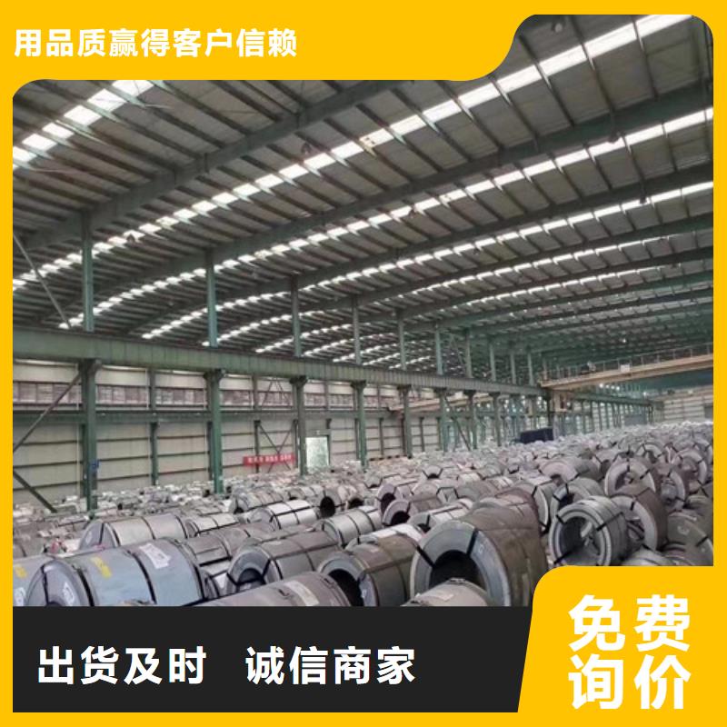 0.65厚度B65A400矽钢片-回购率高品牌企业