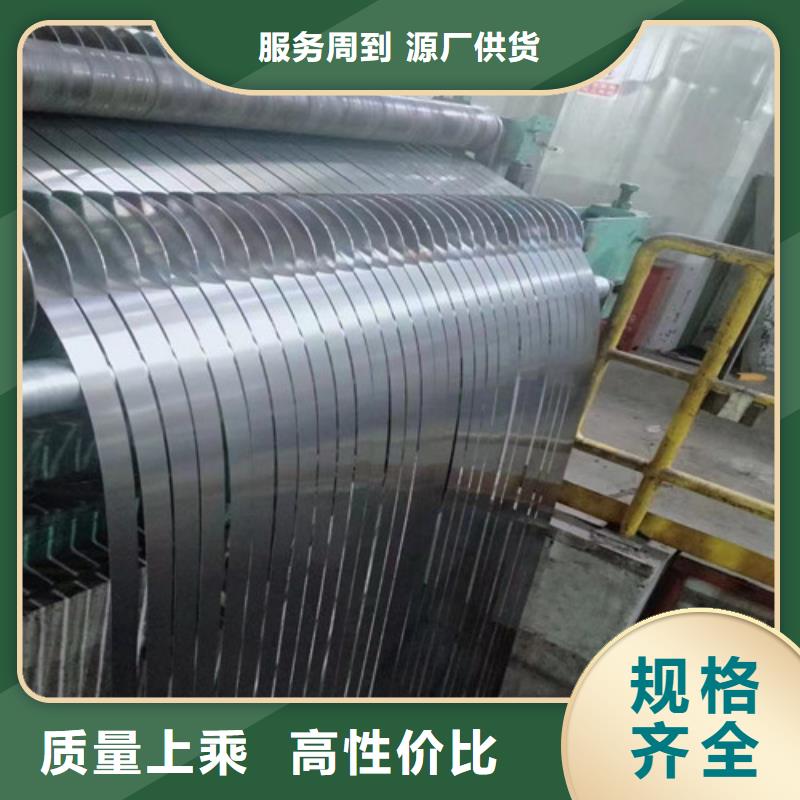 库存充足的武钢M涂层B35AV1900生产厂家同城货源