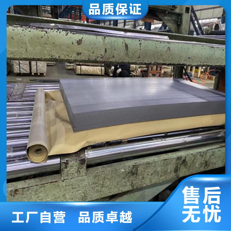 冷轧无取向硅钢卷B25A400品质稳定生产安装
