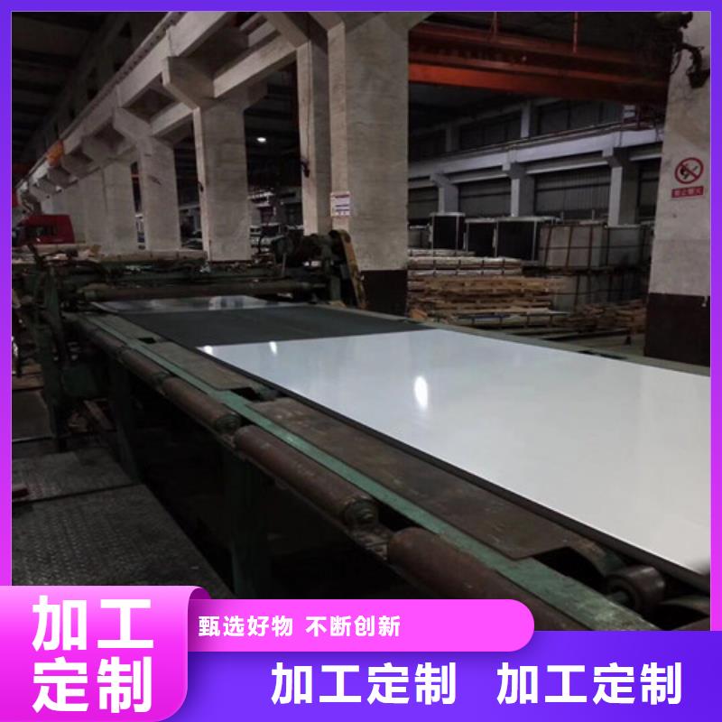 单W矽钢卷50W270批发价格当地经销商