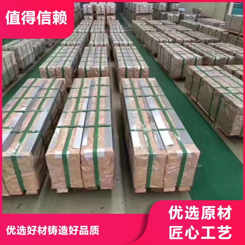 重信誉叠片用电工钢B30A250供应商当地服务商