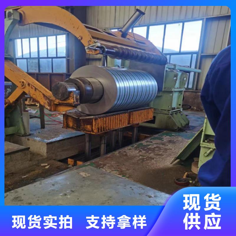 无取向硅钢卷50WW400工厂直销本地经销商