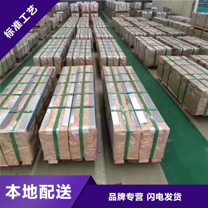 常年供应宝钢J涂层B35AH300-大型厂家质量上乘