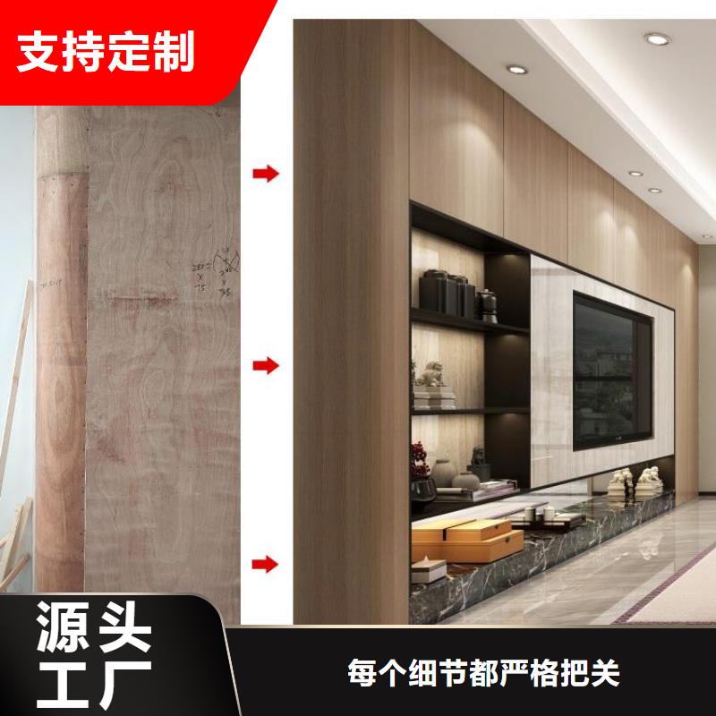 木饰面石塑集成墙板做工细致按需定制