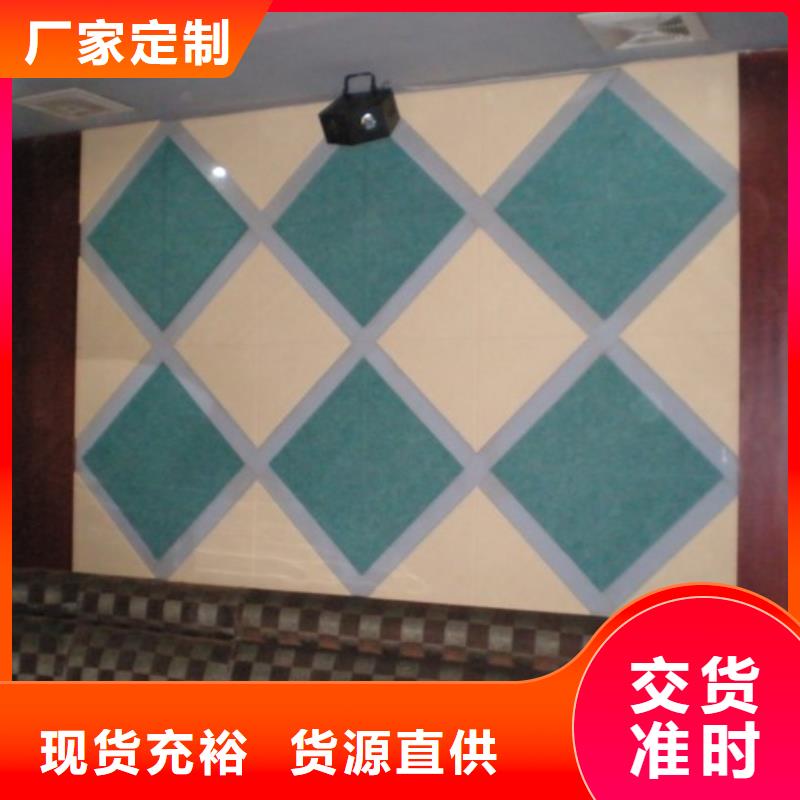 【聚酯纤维吸音板】竹木纤维板厂家货源本地制造商