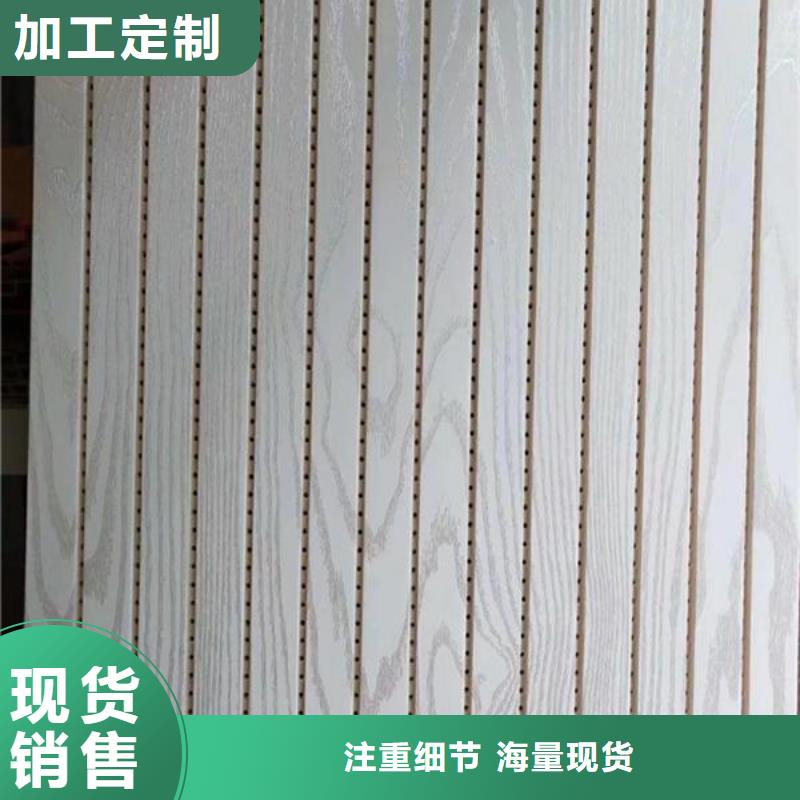 竹木纤维吸音板生态木支持非标定制老客户钟爱
