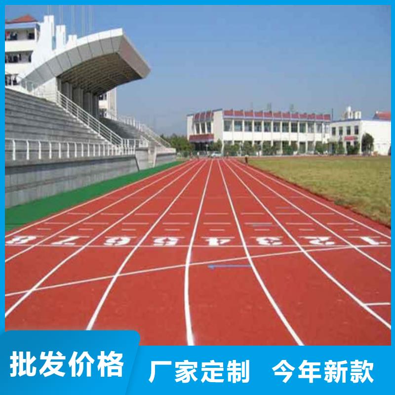 塑胶跑道,高密度人造草坪库存充足可接急单