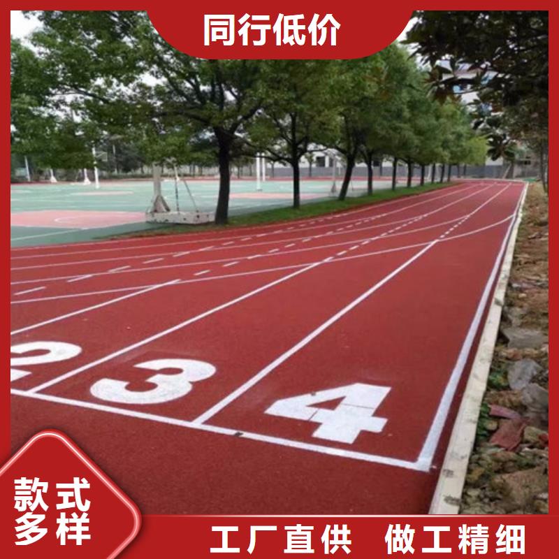 塑胶跑道品质商家原厂制造