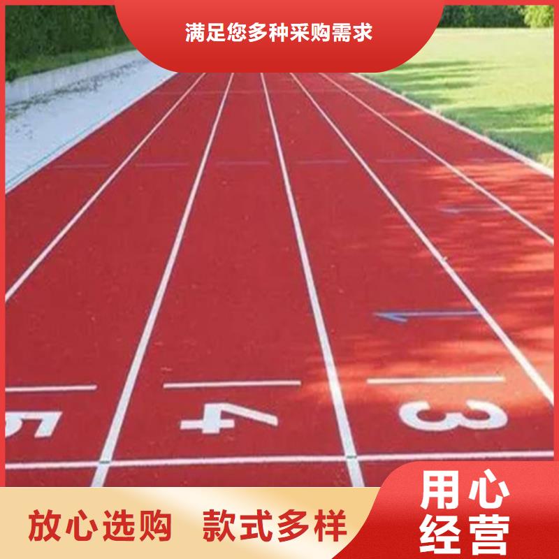 塑胶跑道,室外人造草坪支持批发零售同城供应商