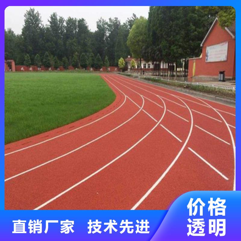 【塑胶跑道_人造草坪拥有多家成功案例】价格低