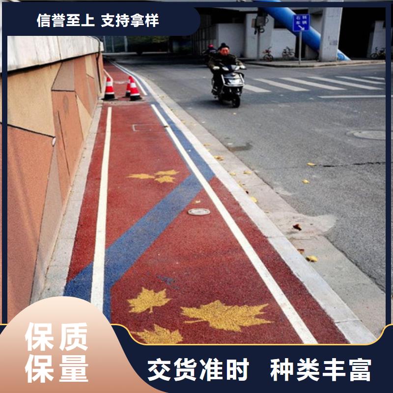 健身步道硅PU球场品类齐全好产品好服务