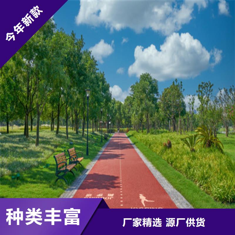 健身步道_硅PU网球运动场信誉有保证本地制造商
