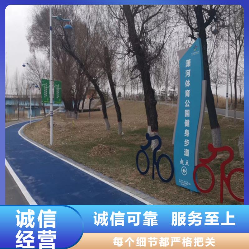 健身步道,塑胶跑道品质无所畏惧本地供应商