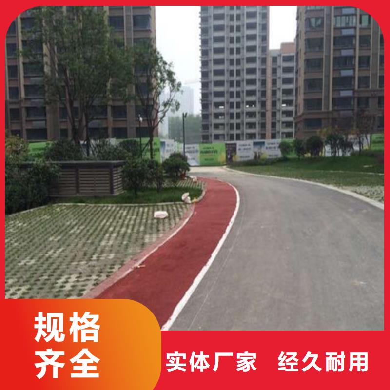 健身步道-陶瓷防为您精心挑选厂家直接面向客户