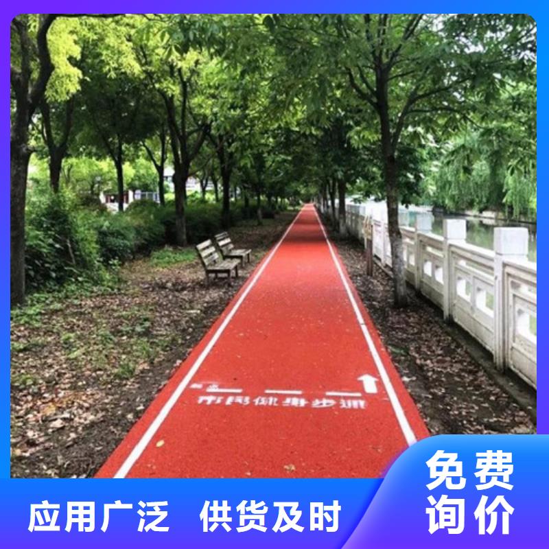 健身步道 人造草坪厂家直销省心省钱本地品牌