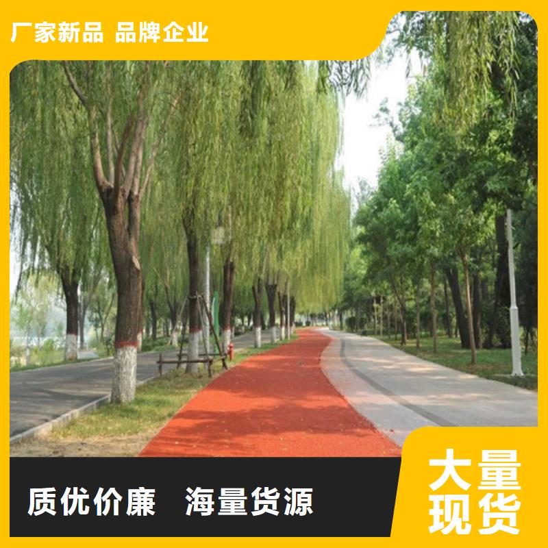 健身步道_塑胶跑道好产品价格低同城供应商