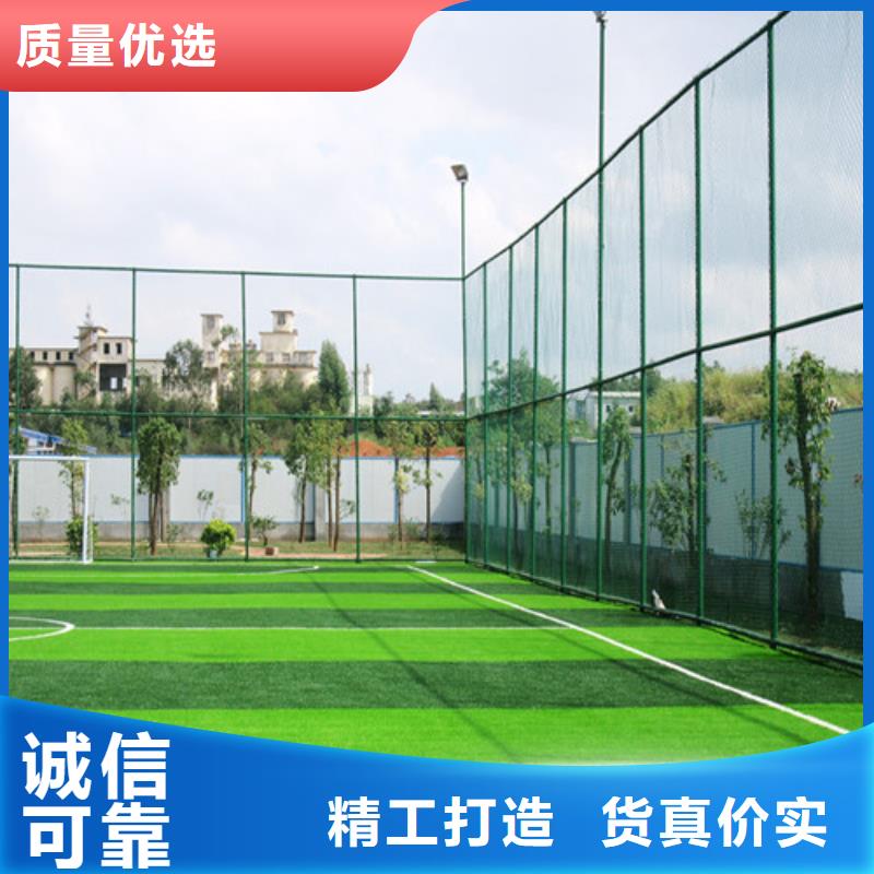 人造草坪-幼儿园足球场工厂现货供应检验发货