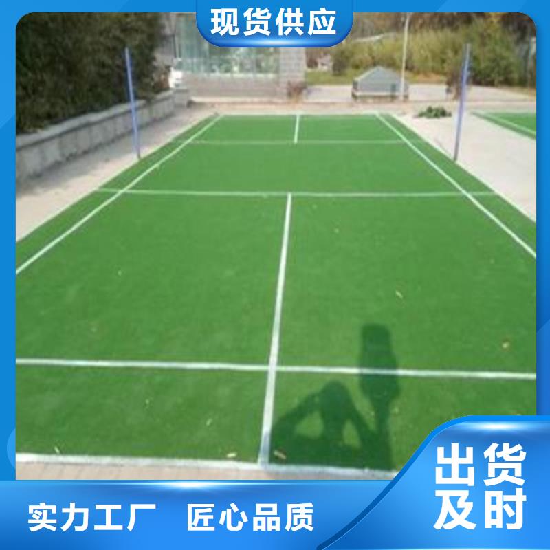 人造草坪塑胶球场规格型号全本地货源