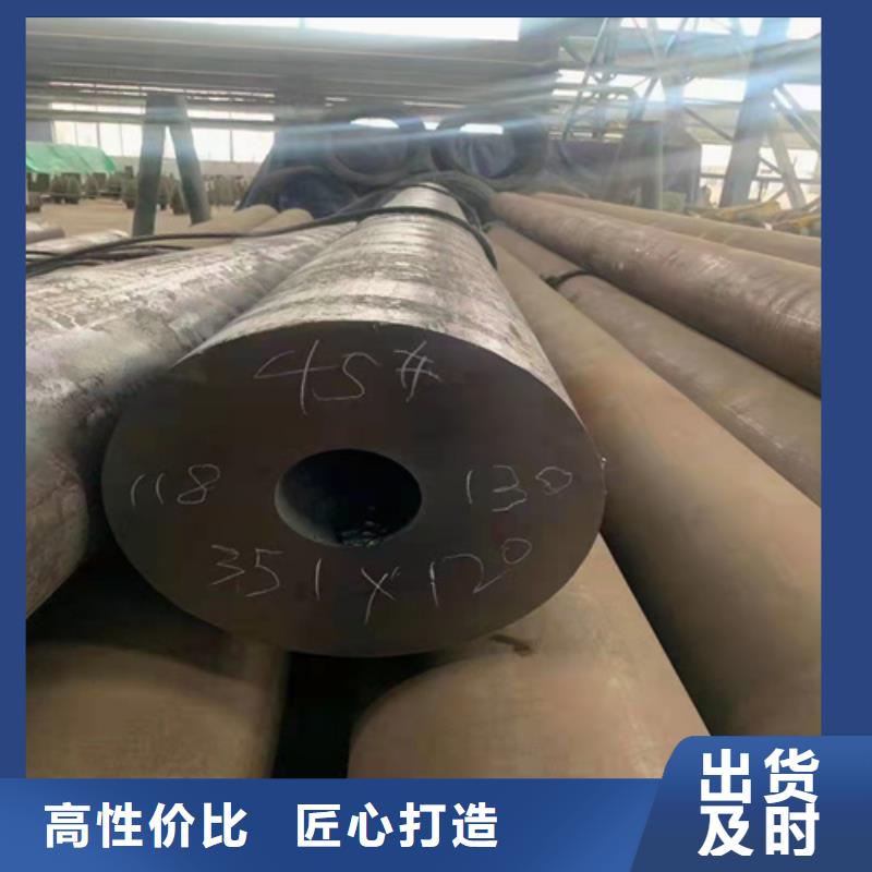 无缝钢管_无缝钢管价格厂家直销售后完善当地制造商