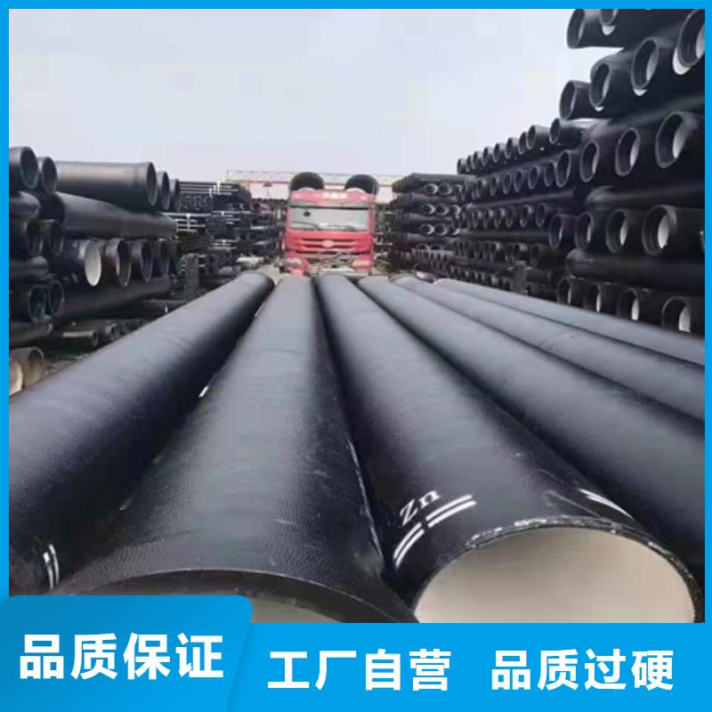 球墨铸铁管【k9球墨铸铁管】厂家直销放心当地公司