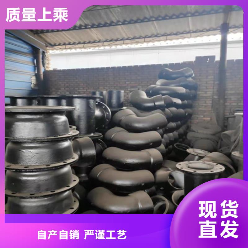 球墨铸铁管件球墨铸铁源头厂商本地货源