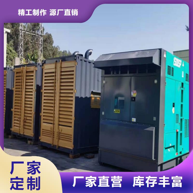 柳州租发电机电话本地经销商