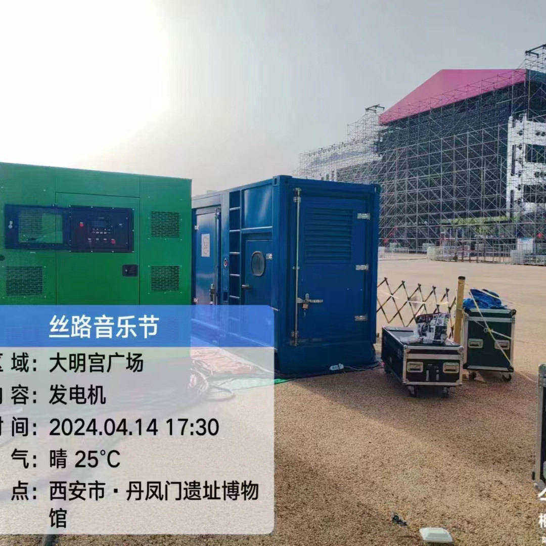 盐城出租发电机