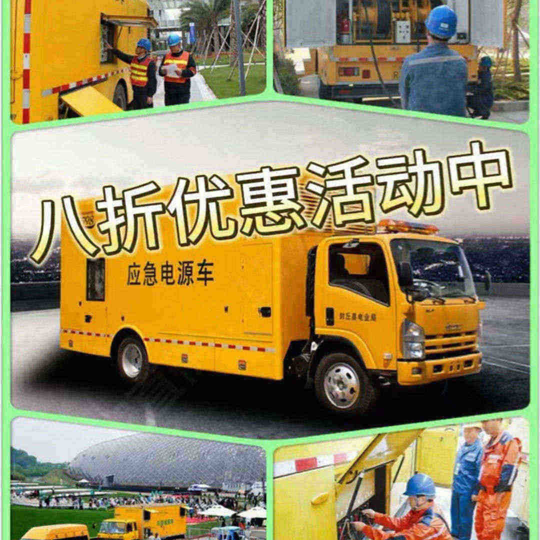 丰南发电机出租