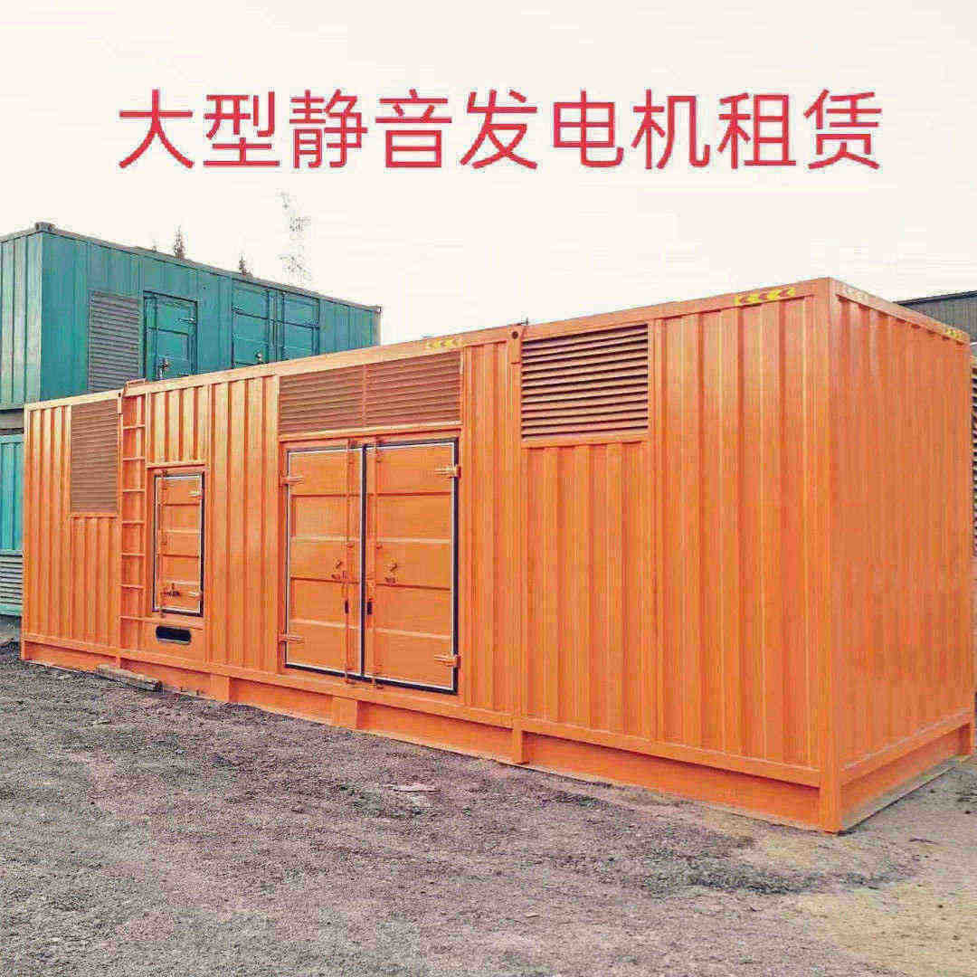 巍山UPS出租当地生产厂家