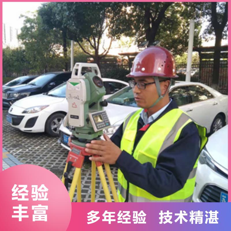 房屋危房鉴定比同行便宜同城公司