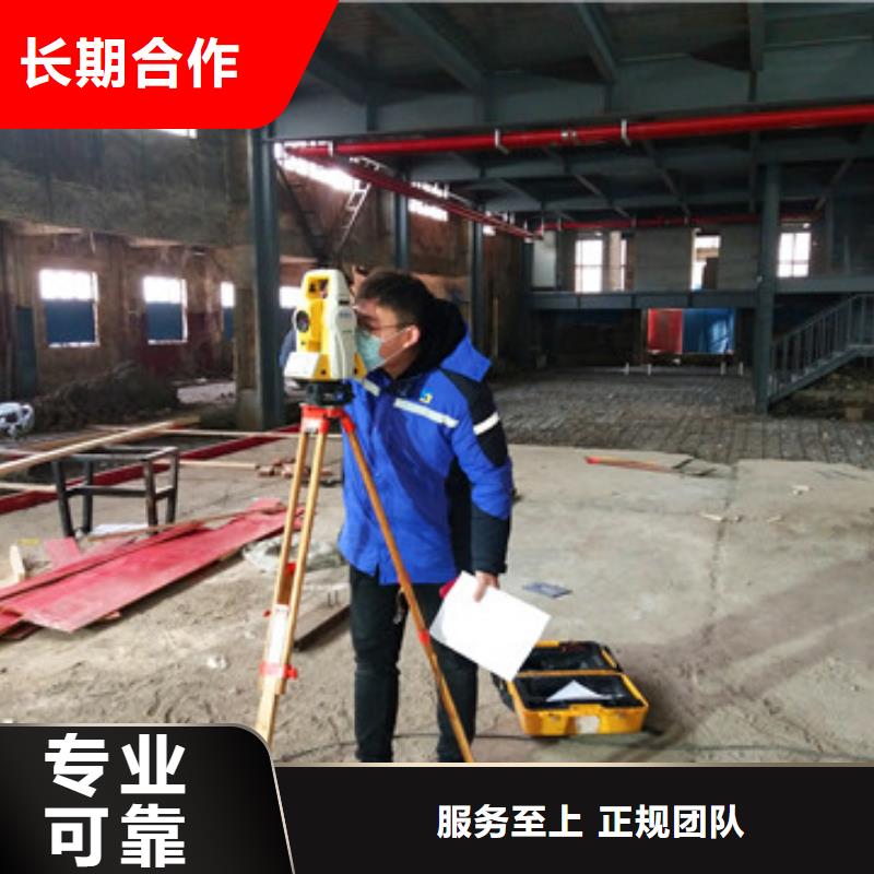 房屋房屋检测公司价格公道质优价廉