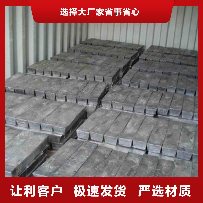 【铅砖铅板实力才是硬道理】源头工厂量大优惠