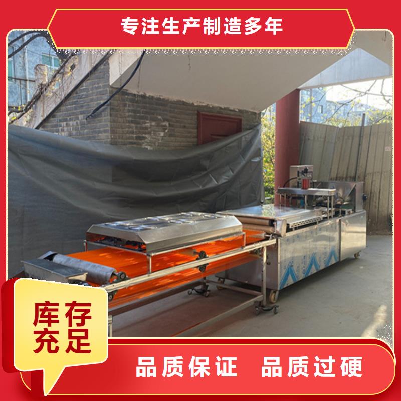 烙馍机,新款烙馍机按需设计当地厂家