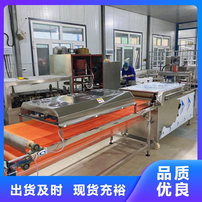 烙馍机-杂粮饼机本地配送适用范围广