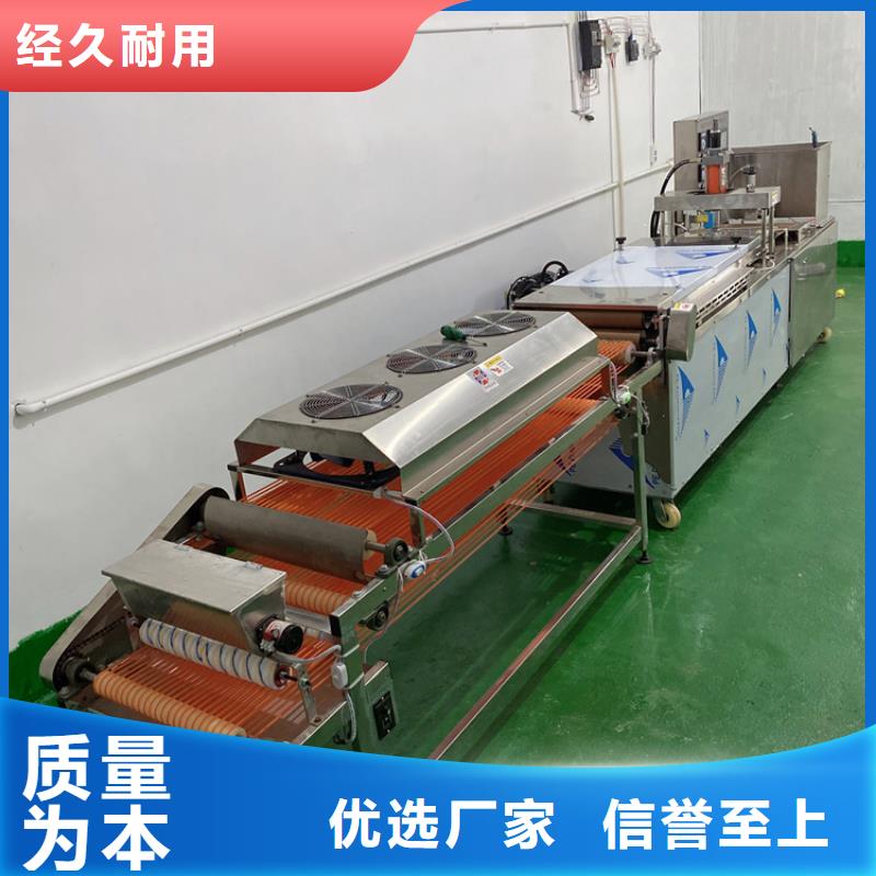 全自动烙馍机数控烙饼机经销商同城供应商