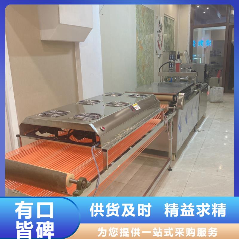 全自动烙馍机,单饼机厂家快速发货当地品牌