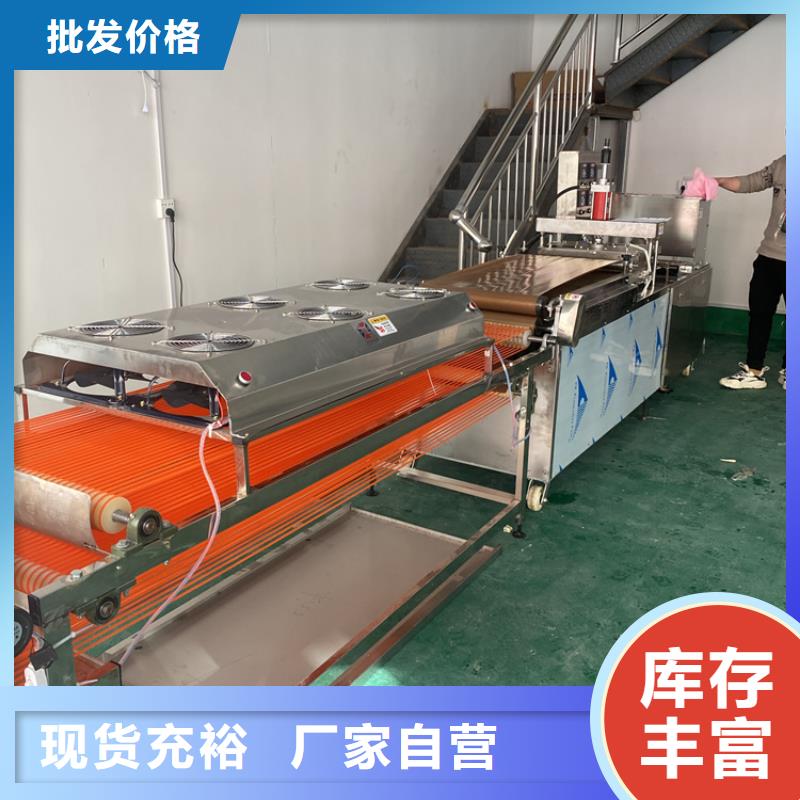 全自动烙馍机数控单饼机拒绝伪劣产品甄选好物